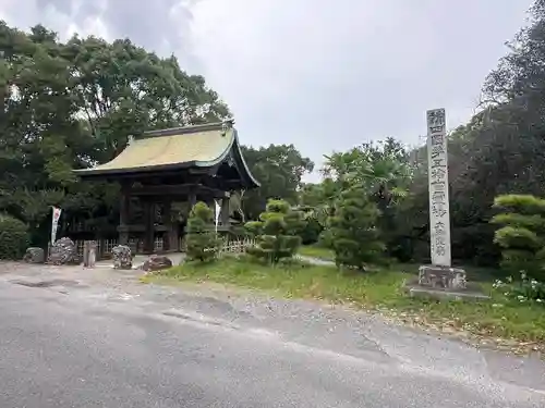 大御堂寺（野間大坊）(愛知県)
