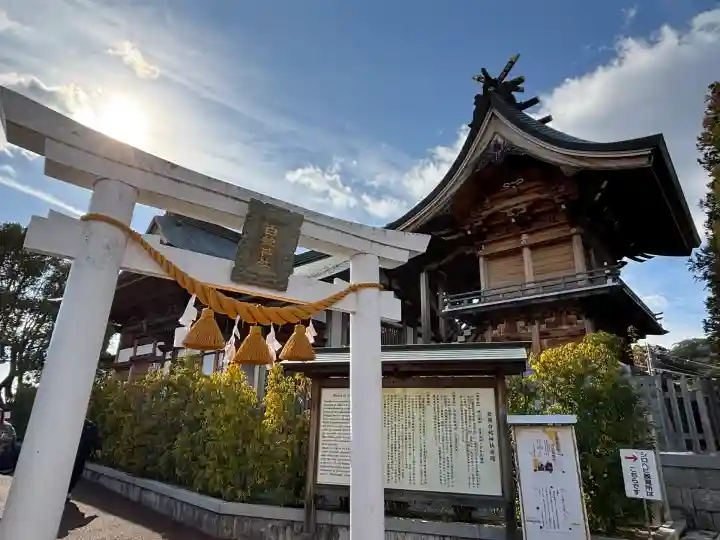 岩国白蛇神社(山口県)