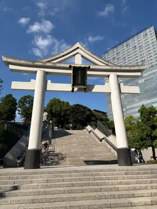 日枝神社(東京都)