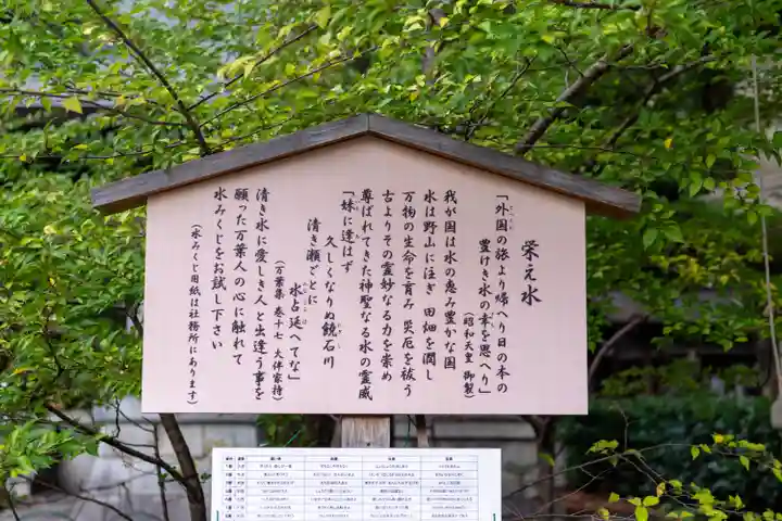 若宮八幡社(愛知県)