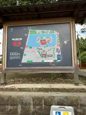 生島足島神社(長野県)