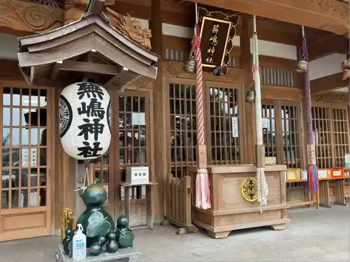 蕪嶋神社(青森県)