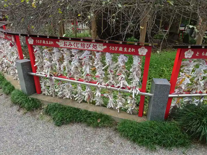 冠稲荷神社のおみくじ