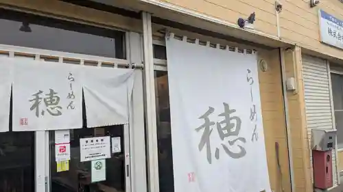 興国神社の周辺