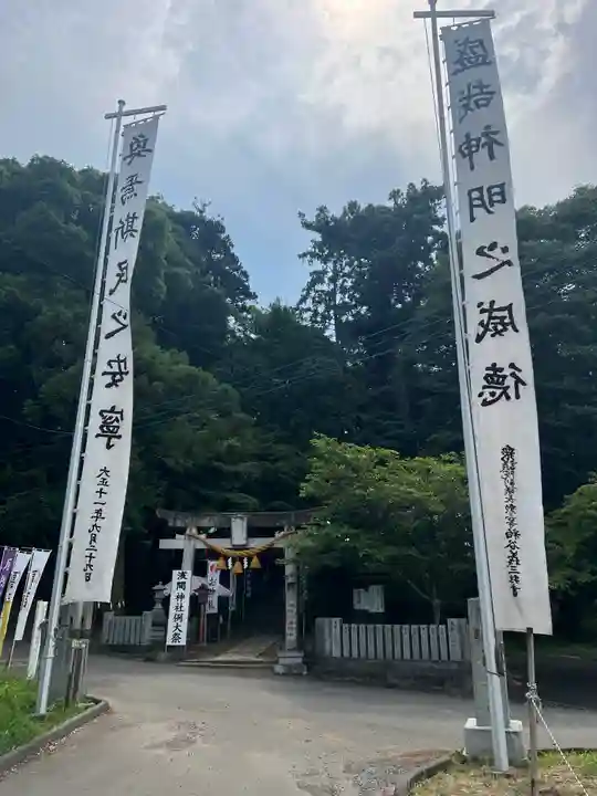 糀谷八幡宮のその他建物