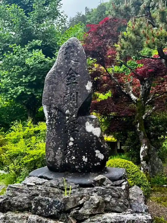 普明寺(京都府)