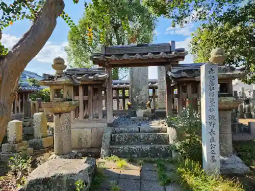 花岳寺のお墓