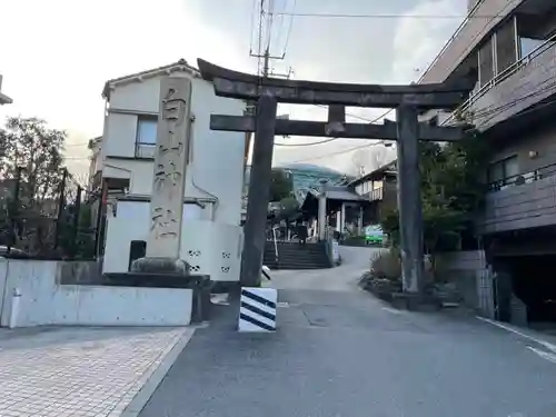 白山神社の鳥居