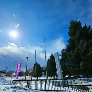 美幌神社の周辺(2024年03月06日(水) 08時36分06秒投稿)