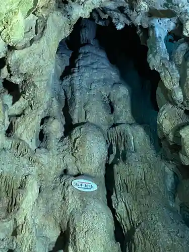 岩山大明神(岡山県)