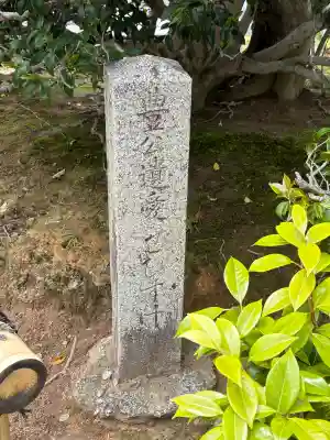 総見院の{uncategorized: "未分類", other: "その他", undefined: "問題あり", building: "その他建物", grave: "お墓", sacred_gate: "鳥居", guardian: "狛犬", statue: "像", buddha: "仏像", history: "歴史", nature: "自然", garden: "庭園", animal: "動物", pagoda: "塔", temizu: "手水舎", mountain_gate: "山門・神門", sanctuary: "本殿・本堂", subordinate: "末社・摂社", art: "芸術", scenery: "景色", jizo: "地蔵", ema: "絵馬", goshuin: "御朱印", omikuji: "おみくじ", items: "授与品その他", amulet: "お守り", goshuincho: "御朱印帳", eats: "食事", festival: "お祭り", votive_dance: "神楽", shichigosan: "七五三参", wedding: "結婚式", experience: "体験その他", initially: "初詣", around: "周辺", anti_infection: "感染症対策"}