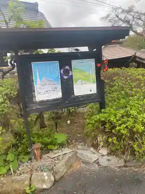 大乗寺のその他建物