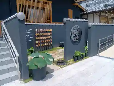 妙禅寺(愛知県)