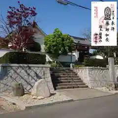 神宮寺の建物その他