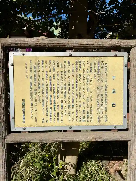 稲毛神社の{uncategorized: "未分類", other: "その他", undefined: "問題あり", building: "その他建物", grave: "お墓", sacred_gate: "鳥居", guardian: "狛犬", statue: "像", buddha: "仏像", history: "歴史", nature: "自然", garden: "庭園", animal: "動物", pagoda: "塔", temizu: "手水舎", mountain_gate: "山門・神門", sanctuary: "本殿・本堂", subordinate: "末社・摂社", art: "芸術", scenery: "景色", jizo: "地蔵", ema: "絵馬", goshuin: "御朱印", omikuji: "おみくじ", items: "授与品その他", amulet: "お守り", goshuincho: "御朱印帳", eats: "食事", festival: "お祭り", votive_dance: "神楽", shichigosan: "七五三参", wedding: "結婚式", experience: "体験その他", initially: "初詣", around: "周辺", anti_infection: "感染症対策"}