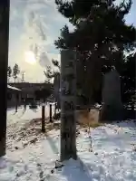 山越諏訪神社(北海道)