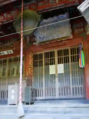 法雲寺(埼玉県)