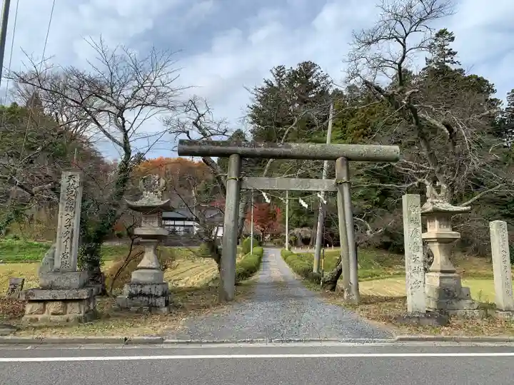 鹿島大神宮(福島県)