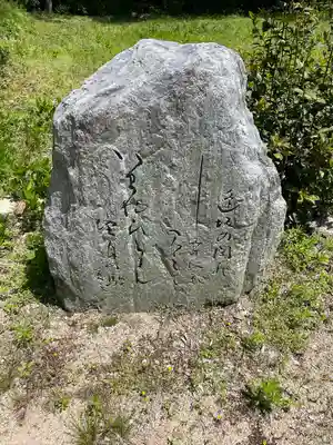 關蝉丸神社下社(滋賀県)