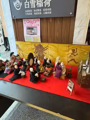 万松寺(愛知県)