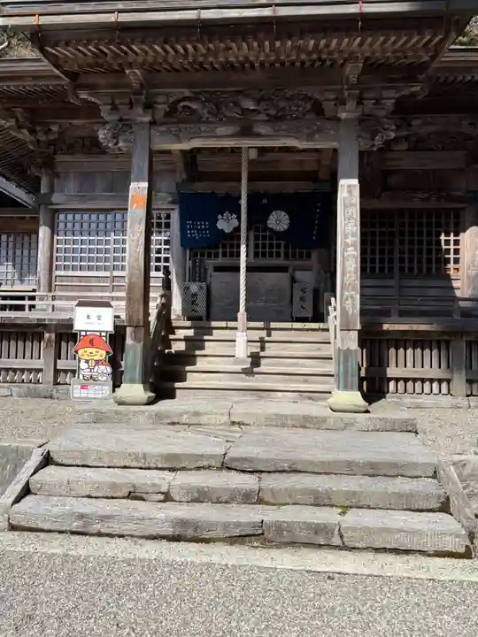 焼山寺(徳島県)