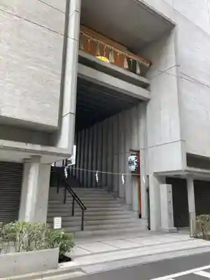 水天宮(東京都)