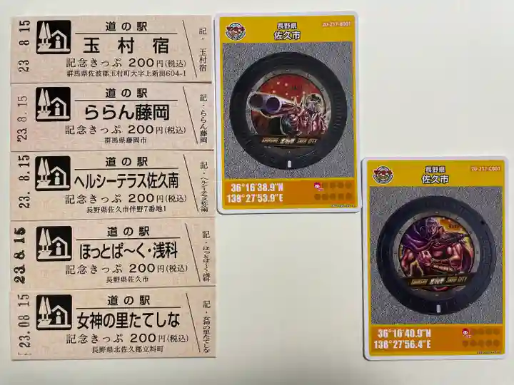 於菊稲荷神社のその他建物