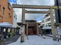 【閉業】小石川大神宮(東京都)