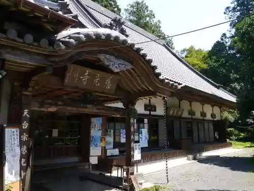 慈光寺の本殿