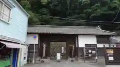 龍光寺(愛媛県)