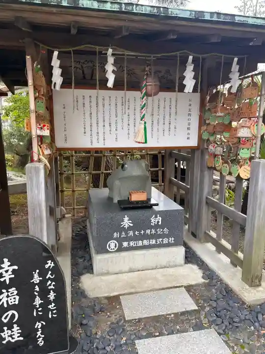 三社神社の{uncategorized: "未分類", other: "その他", undefined: "問題あり", building: "その他建物", grave: "お墓", sacred_gate: "鳥居", guardian: "狛犬", statue: "像", buddha: "仏像", history: "歴史", nature: "自然", garden: "庭園", animal: "動物", pagoda: "塔", temizu: "手水舎", mountain_gate: "山門・神門", sanctuary: "本殿・本堂", subordinate: "末社・摂社", art: "芸術", scenery: "景色", jizo: "地蔵", ema: "絵馬", goshuin: "御朱印", omikuji: "おみくじ", items: "授与品その他", amulet: "お守り", goshuincho: "御朱印帳", eats: "食事", festival: "お祭り", votive_dance: "神楽", shichigosan: "七五三参", wedding: "結婚式", experience: "体験その他", initially: "初詣", around: "周辺", anti_infection: "感染症対策"}