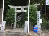 高宮八幡宮(福岡県)