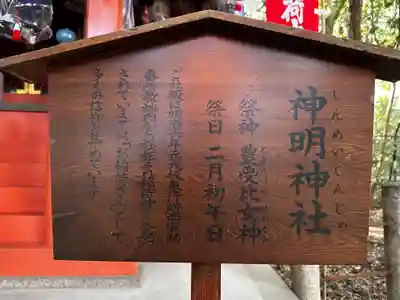 西宮神社(兵庫県)