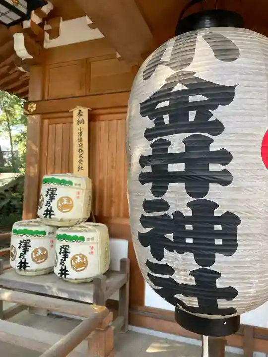 小金井神社の{uncategorized: "未分類", other: "その他", undefined: "問題あり", building: "その他建物", grave: "お墓", sacred_gate: "鳥居", guardian: "狛犬", statue: "像", buddha: "仏像", history: "歴史", nature: "自然", garden: "庭園", animal: "動物", pagoda: "塔", temizu: "手水舎", mountain_gate: "山門・神門", sanctuary: "本殿・本堂", subordinate: "末社・摂社", art: "芸術", scenery: "景色", jizo: "地蔵", ema: "絵馬", goshuin: "御朱印", omikuji: "おみくじ", items: "授与品その他", amulet: "お守り", goshuincho: "御朱印帳", eats: "食事", festival: "お祭り", votive_dance: "神楽", shichigosan: "七五三参", wedding: "結婚式", experience: "体験その他", initially: "初詣", around: "周辺", anti_infection: "感染症対策"}