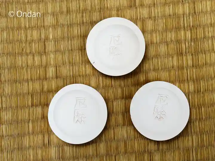 神護寺(京都府)