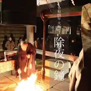 大安禅寺(福井県)(2022年12月18日(日) 15時32分16秒投稿)