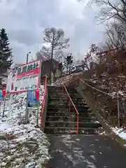 星置神社(北海道)