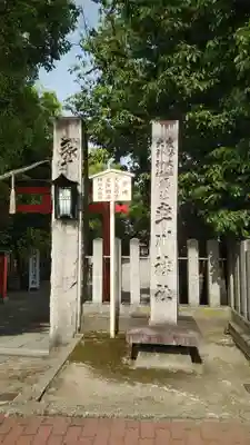 率川神社（大神神社摂社）のその他建物