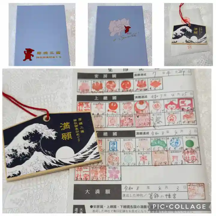 葛飾八幡宮の{uncategorized: "未分類", other: "その他", undefined: "問題あり", building: "その他建物", grave: "お墓", sacred_gate: "鳥居", guardian: "狛犬", statue: "像", buddha: "仏像", history: "歴史", nature: "自然", garden: "庭園", animal: "動物", pagoda: "塔", temizu: "手水舎", mountain_gate: "山門・神門", sanctuary: "本殿・本堂", subordinate: "末社・摂社", art: "芸術", scenery: "景色", jizo: "地蔵", ema: "絵馬", goshuin: "御朱印", omikuji: "おみくじ", items: "授与品その他", amulet: "お守り", goshuincho: "御朱印帳", eats: "食事", festival: "お祭り", votive_dance: "神楽", shichigosan: "七五三参", wedding: "結婚式", experience: "体験その他", initially: "初詣", around: "周辺", anti_infection: "感染症対策"}