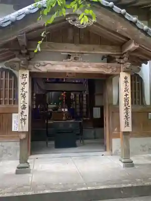 建正寺(福岡県)