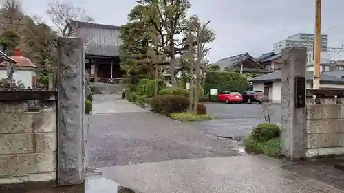 正延寺(千葉県)