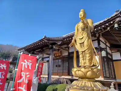 佛眼寺(埼玉県)