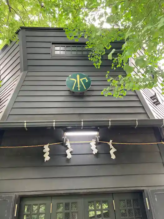 金山神社の建物その他