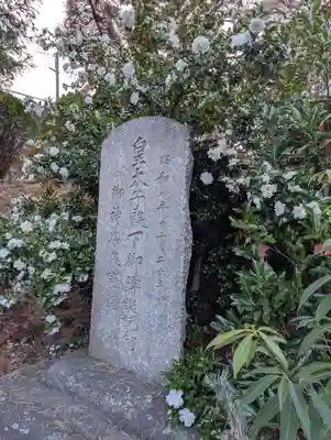 豊景神社(福島県)
