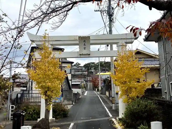 淀姫神社(佐賀県)