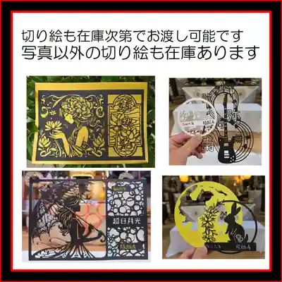 隨願寺(三重県)