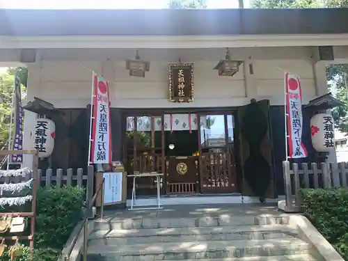 下神明天祖神社の本殿