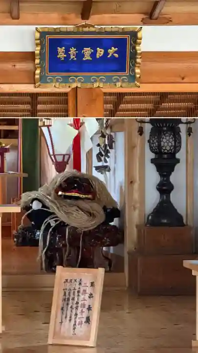 意冨比神社(北海道)