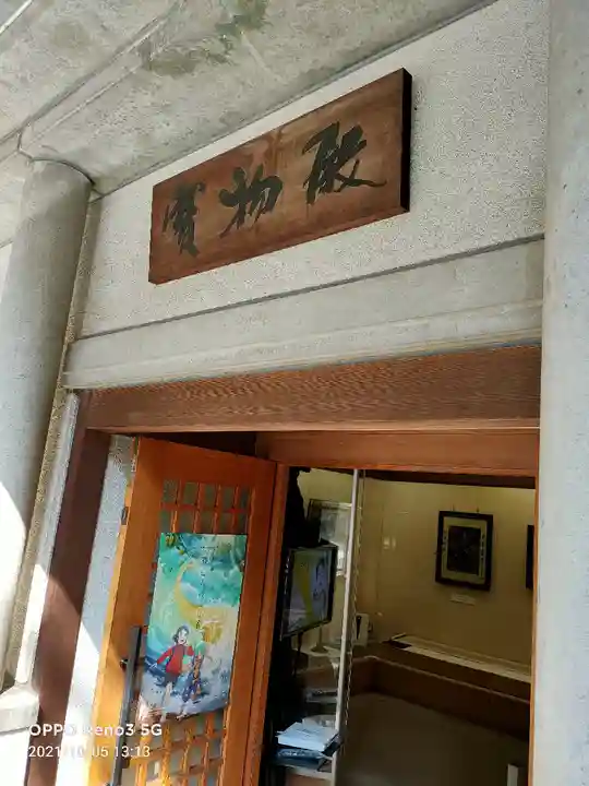 乃木神社のその他建物