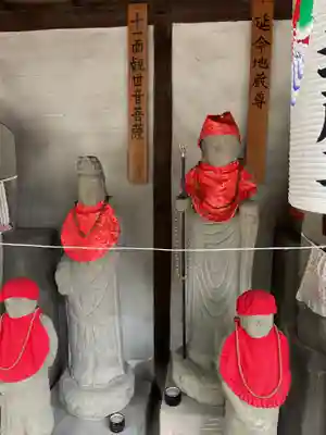 貞養院(愛知県)